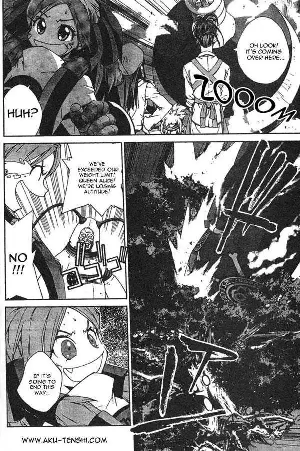 Sakuratetsu Taiwahen Chapter 1 44